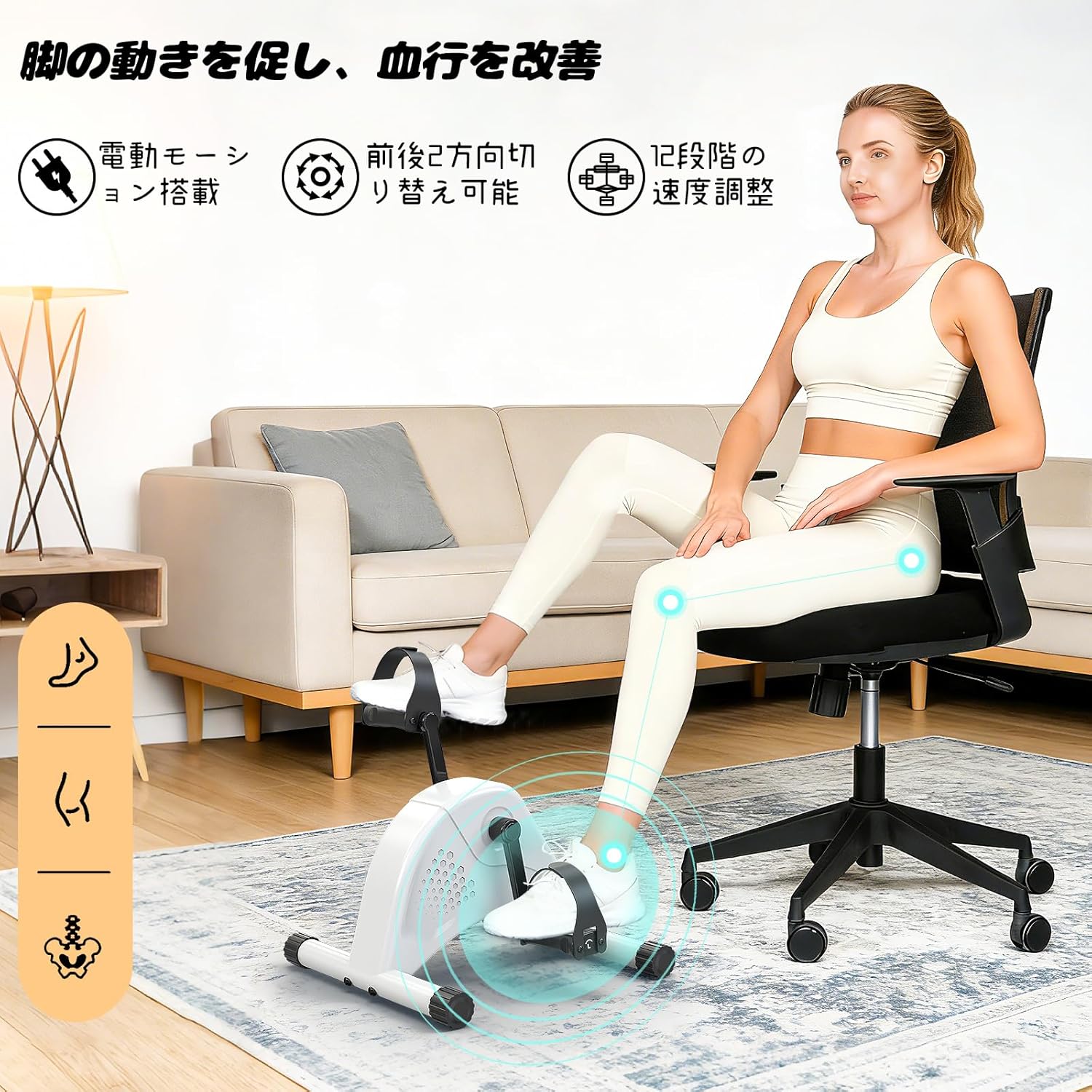 足漕ぎペダルエクササイザー 10段階調整 座りながら 画像4