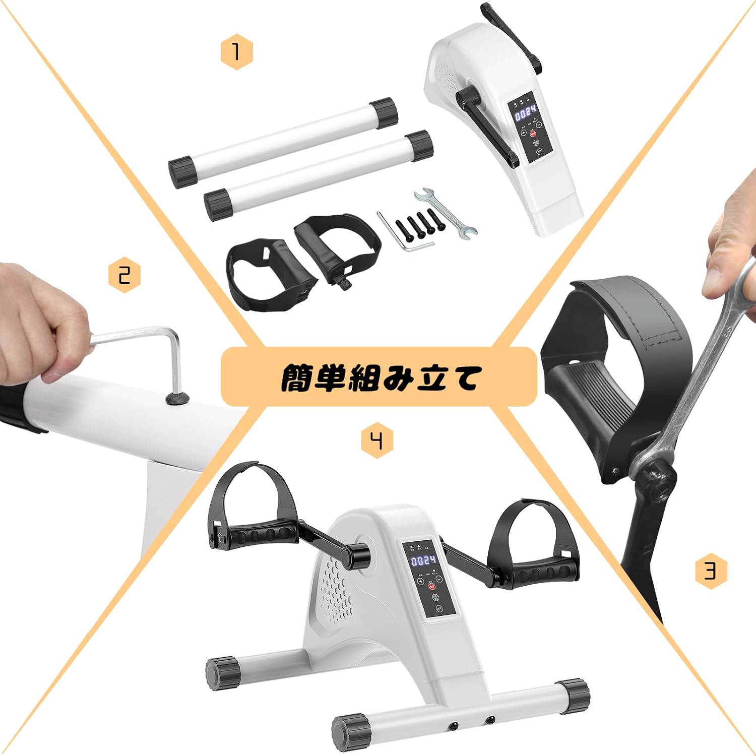 足漕ぎペダルエクササイザー 10段階調整 座りながら 画像6