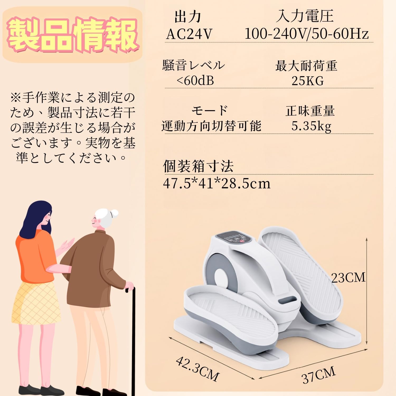 電動ミニエアロバイク 座りながら運動 リモコン付き 画像2