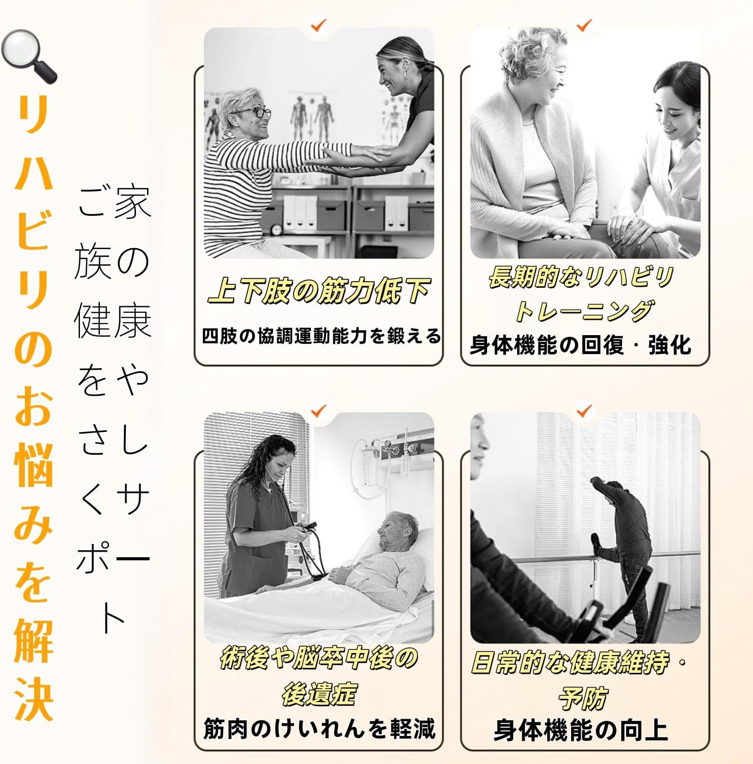 電動ミニエアロバイク 座りながら運動 リモコン付き 画像3