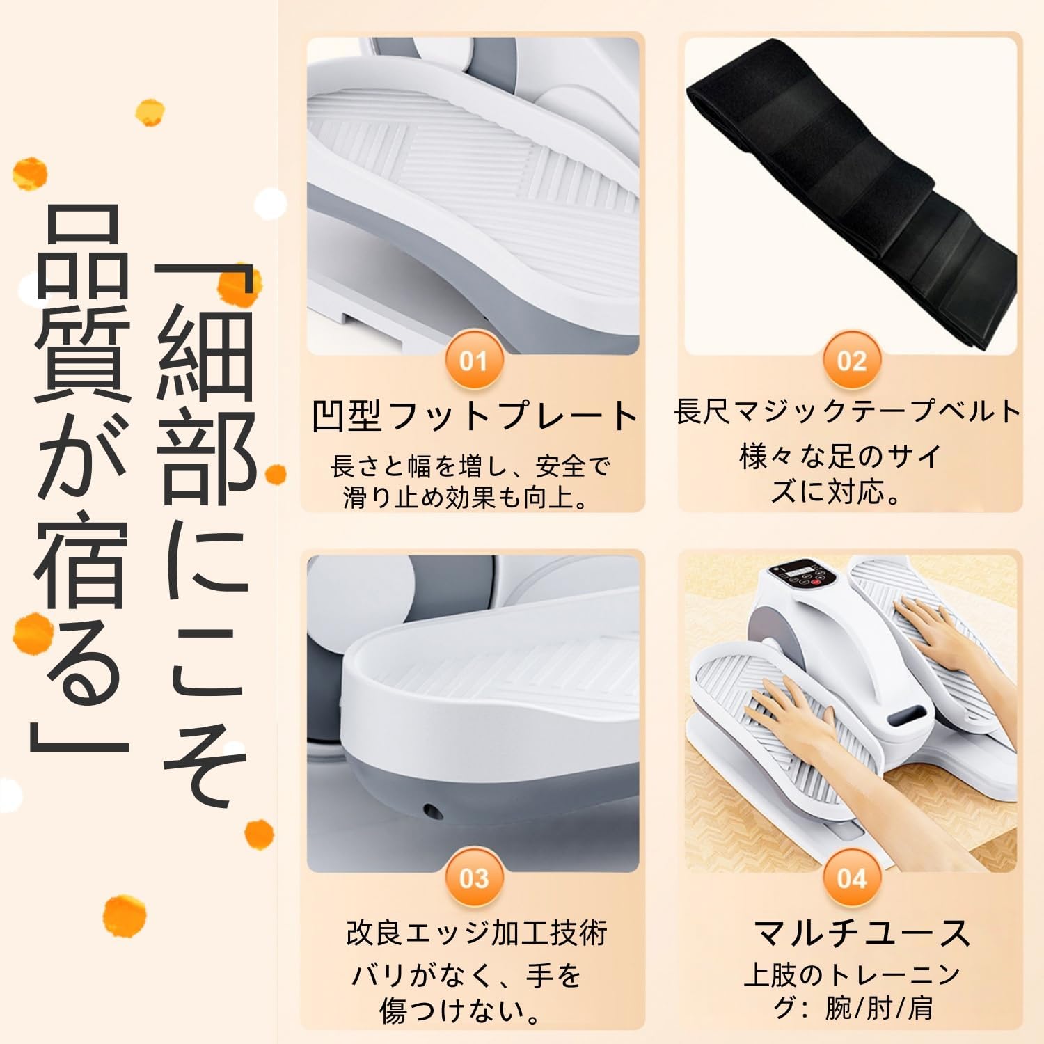 電動ミニエアロバイク 座りながら運動 リモコン付き 画像5