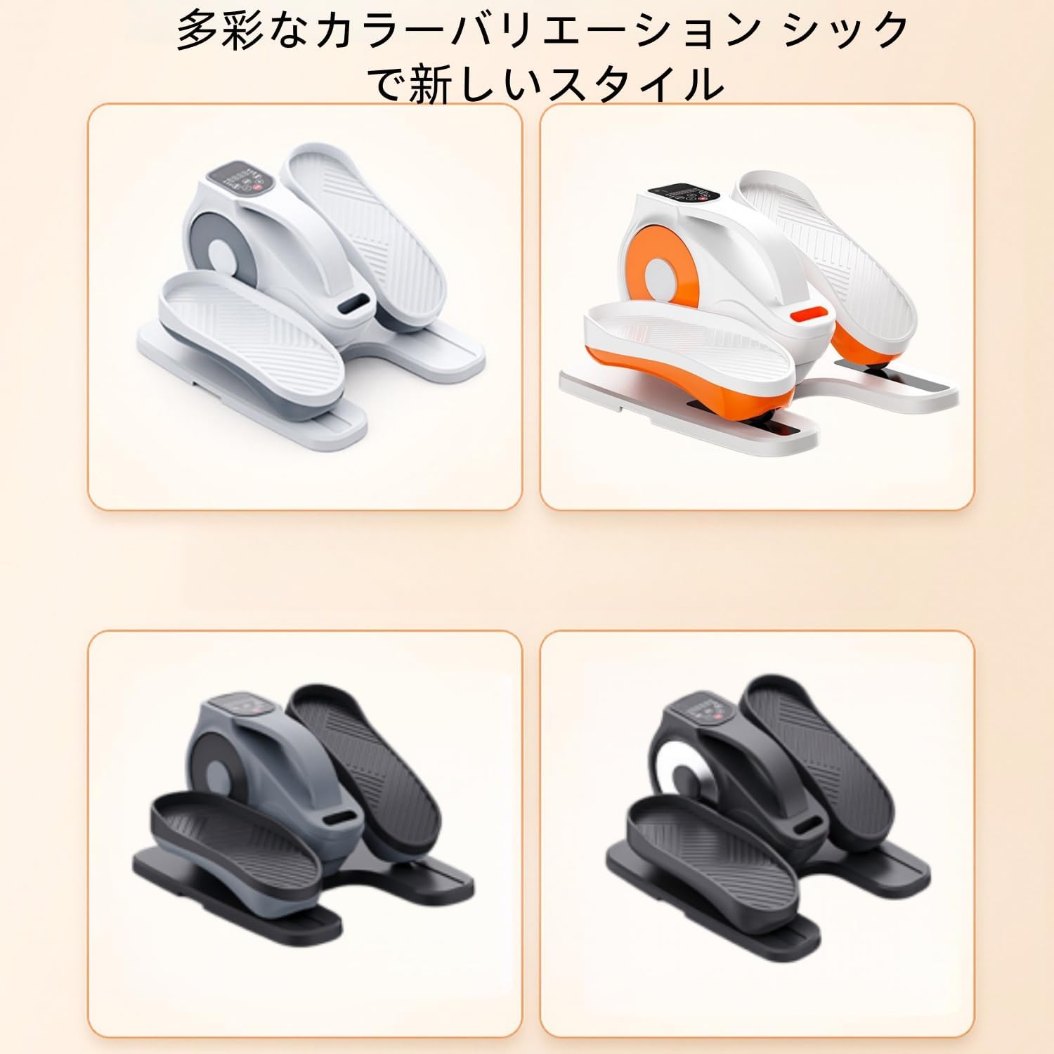 電動ミニエアロバイク 座りながら運動 リモコン付き 画像6