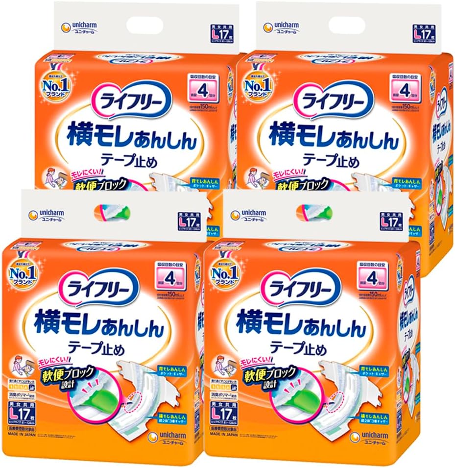 ライフリー｜横モレあんしんテープ止め L 17枚 4回吸収 画像9
