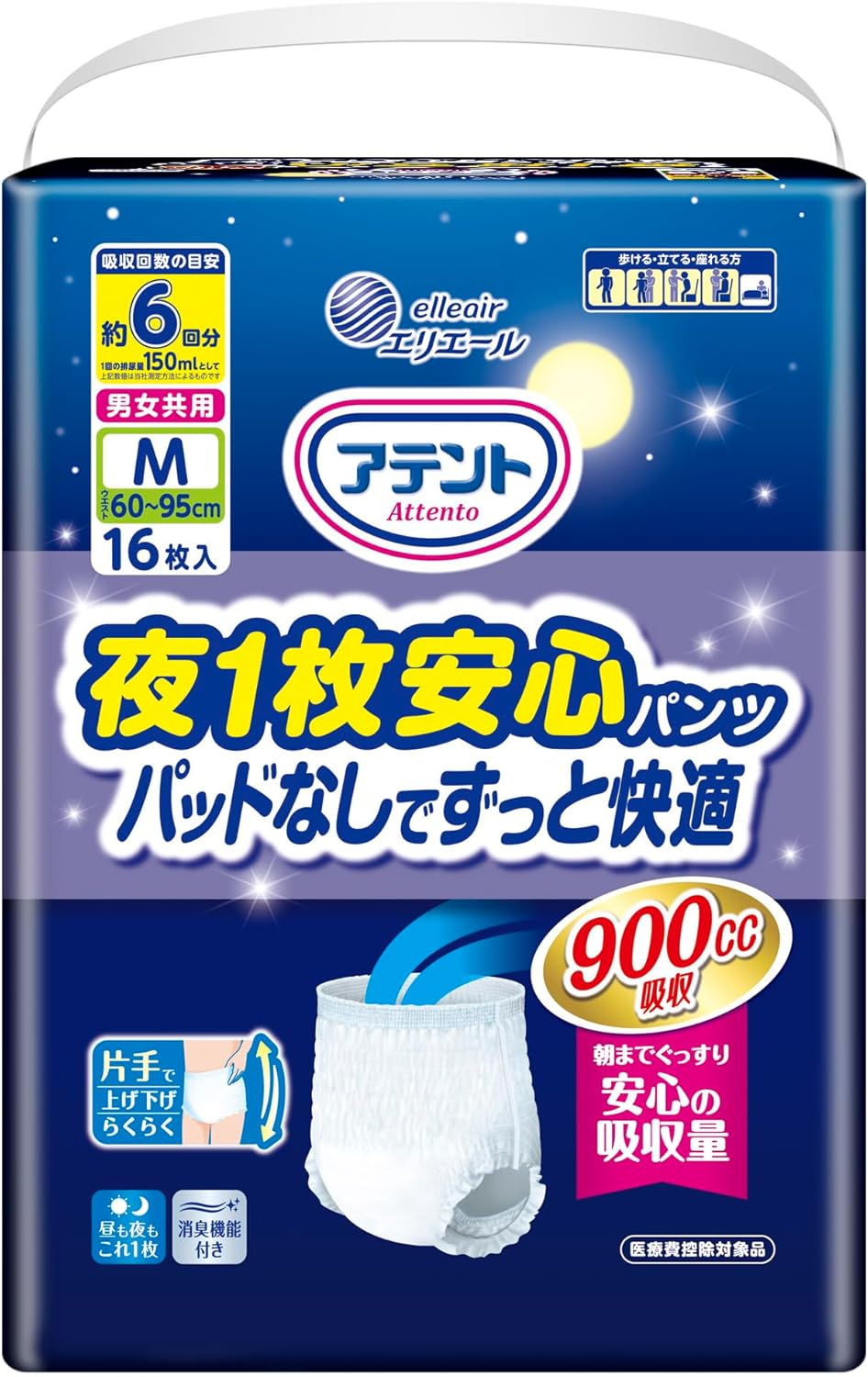 アテント｜夜1枚安心パンツ M 14枚 8回吸収 画像11