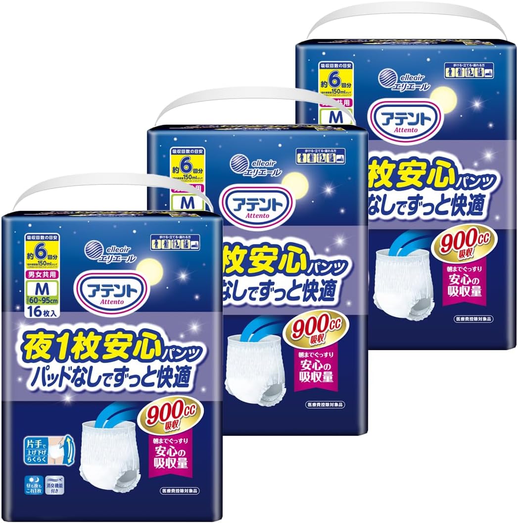 アテント｜夜1枚安心パンツ L 12枚 8回吸収 画像8