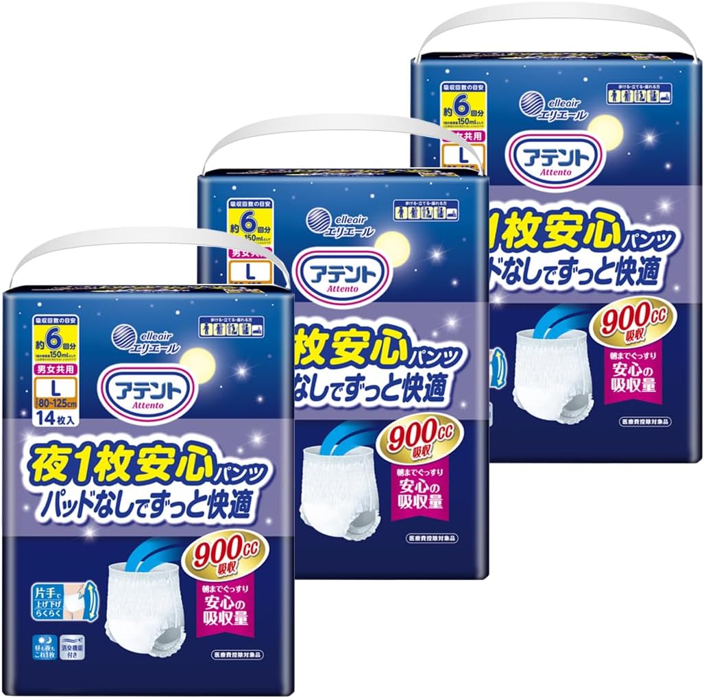 アテント｜夜1枚安心パンツ L 12枚 8回吸収 画像12