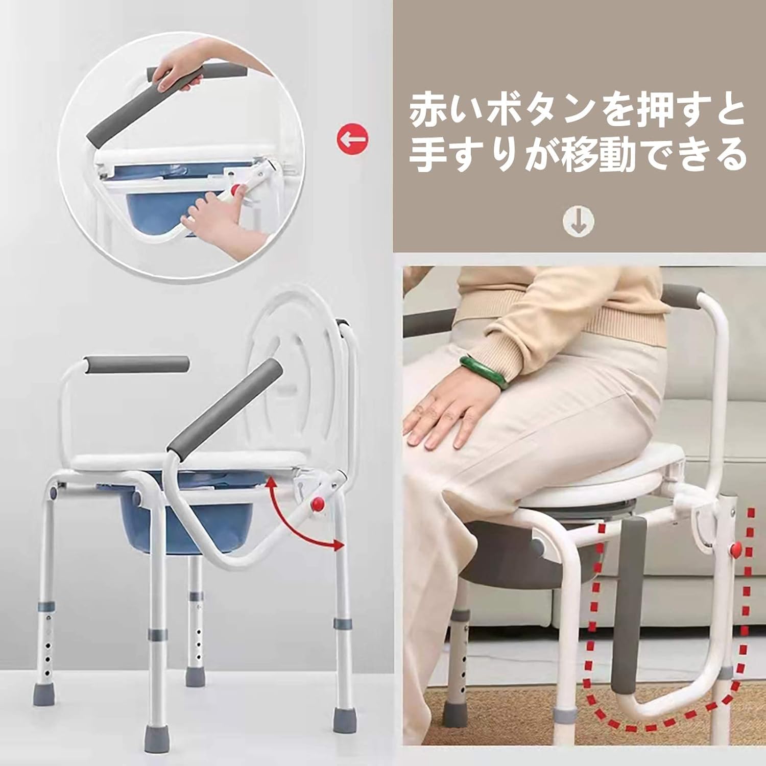 ポータブルトイレ 高さ調整 耐荷重200kg 介護用 画像3