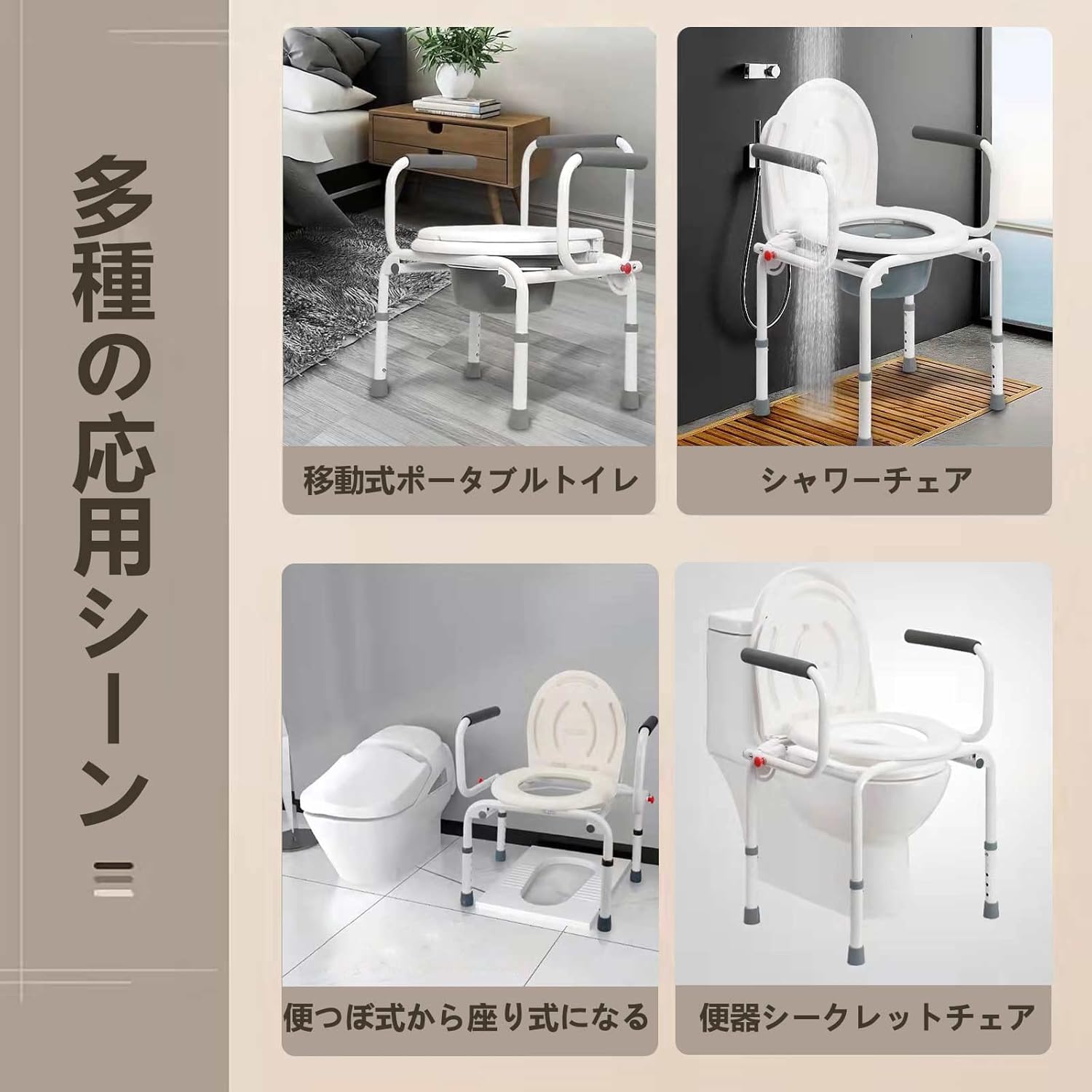 ポータブルトイレ 高さ調整 耐荷重200kg 介護用 画像4