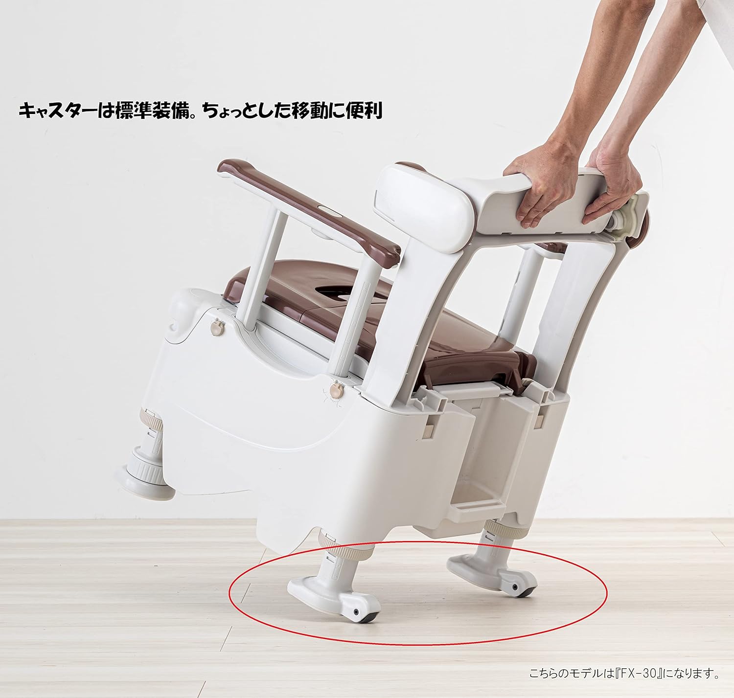 アロン化成 らくゾウくん｜ポータブルトイレ FX-30S 画像2