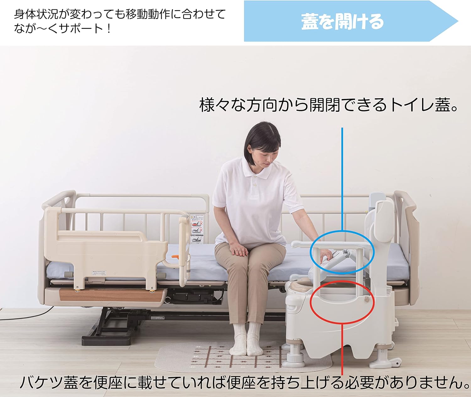 アロン化成 らくゾウくん｜ポータブルトイレ FX-30S 画像3