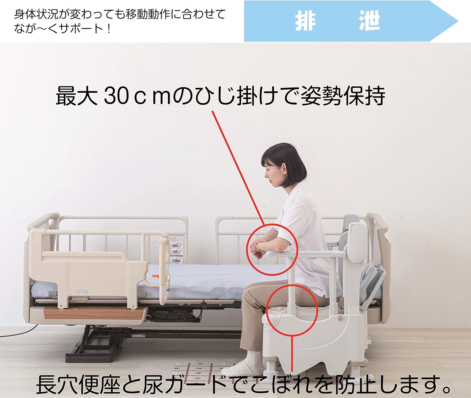 アロン化成 らくゾウくん｜ポータブルトイレ FX-30S 画像4
