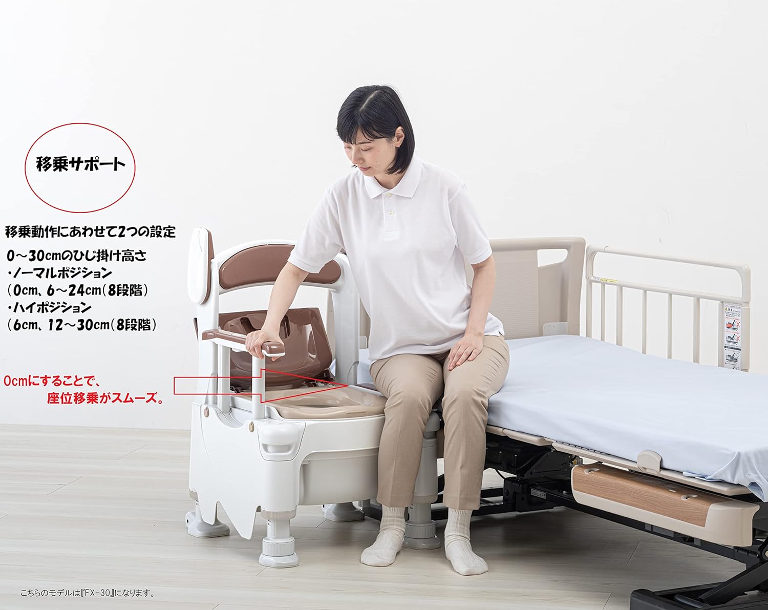 アロン化成 らくゾウくん｜ポータブルトイレ FX-30S 画像5