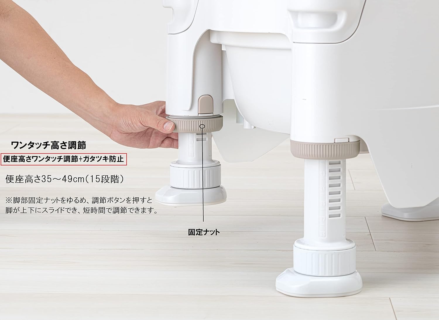 アロン化成 らくゾウくん｜ポータブルトイレ FX-30S 画像8