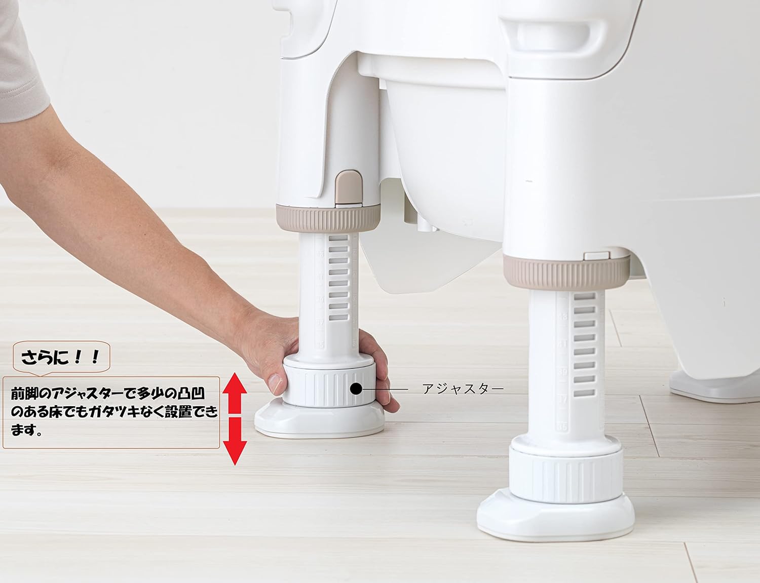 アロン化成 らくゾウくん｜ポータブルトイレ FX-30S 画像10