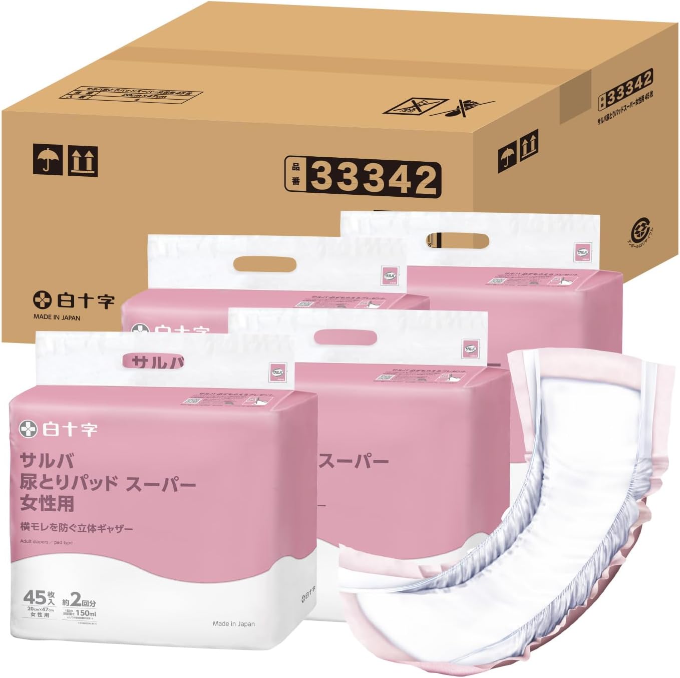 サルバ｜尿とりパッドスーパー 女性用 45枚 画像6