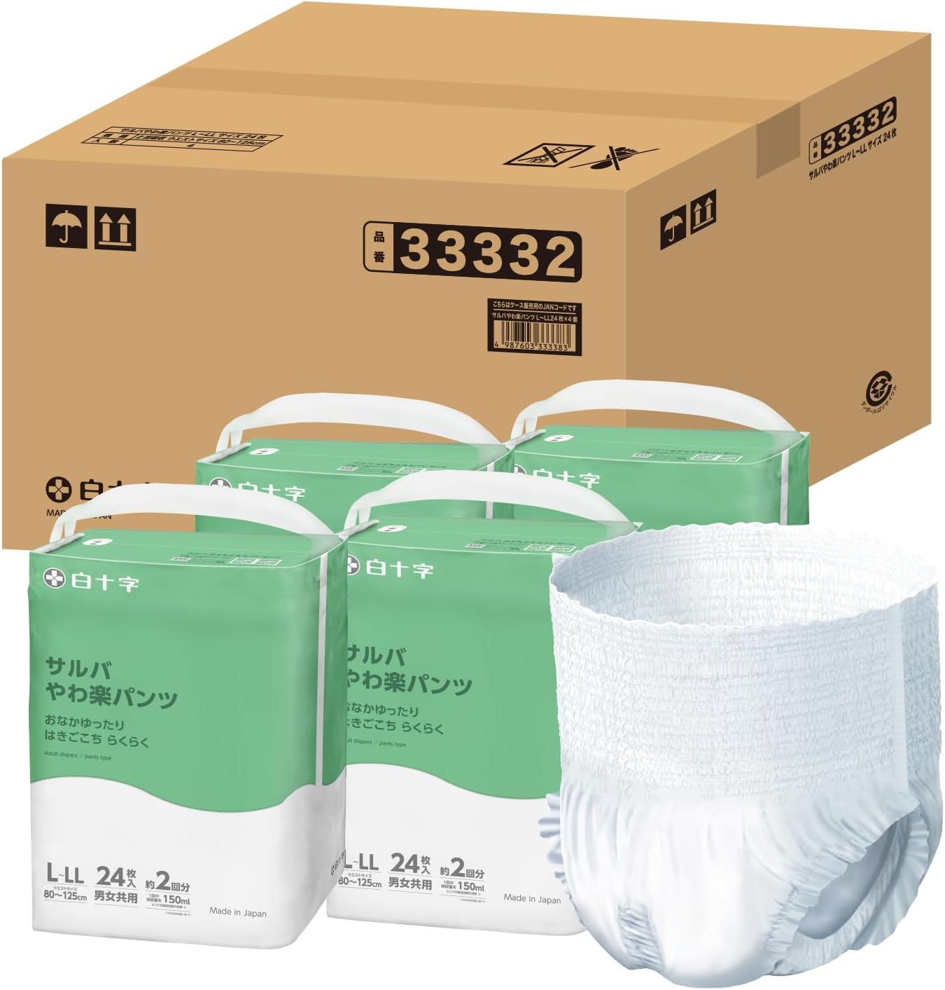 サルバ｜パンツタイプ やわ楽 L〜LL 24枚 画像7