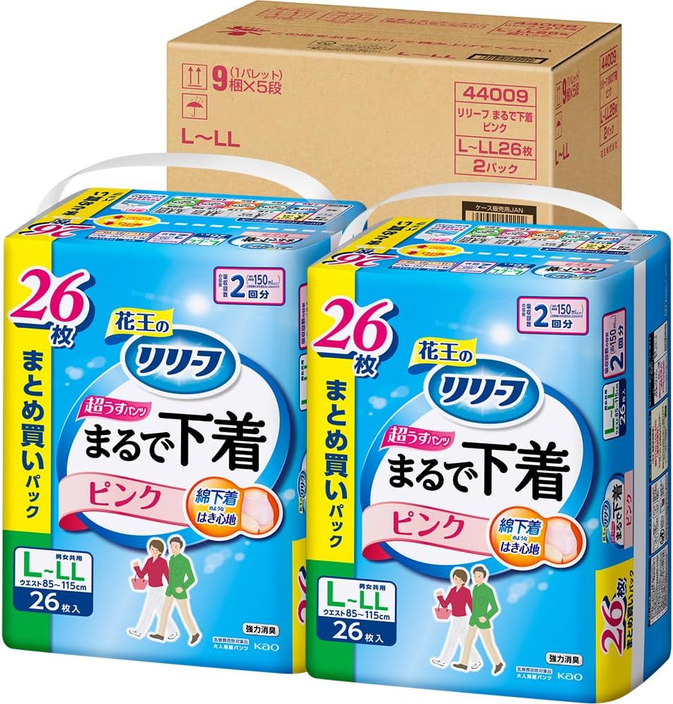 リリーフ｜パンツタイプ まるで下着 M 30枚 画像10