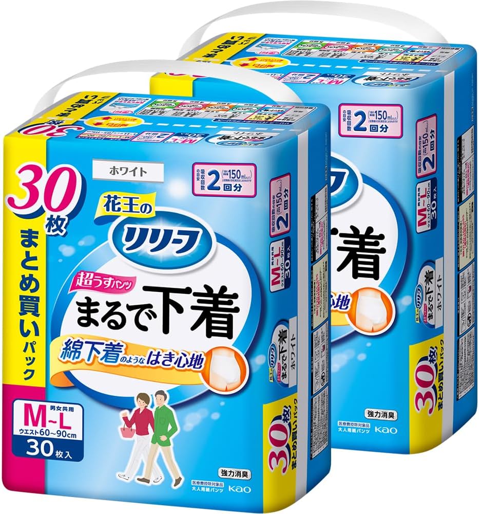 リリーフ｜パンツタイプ まるで下着 M 30枚 画像11