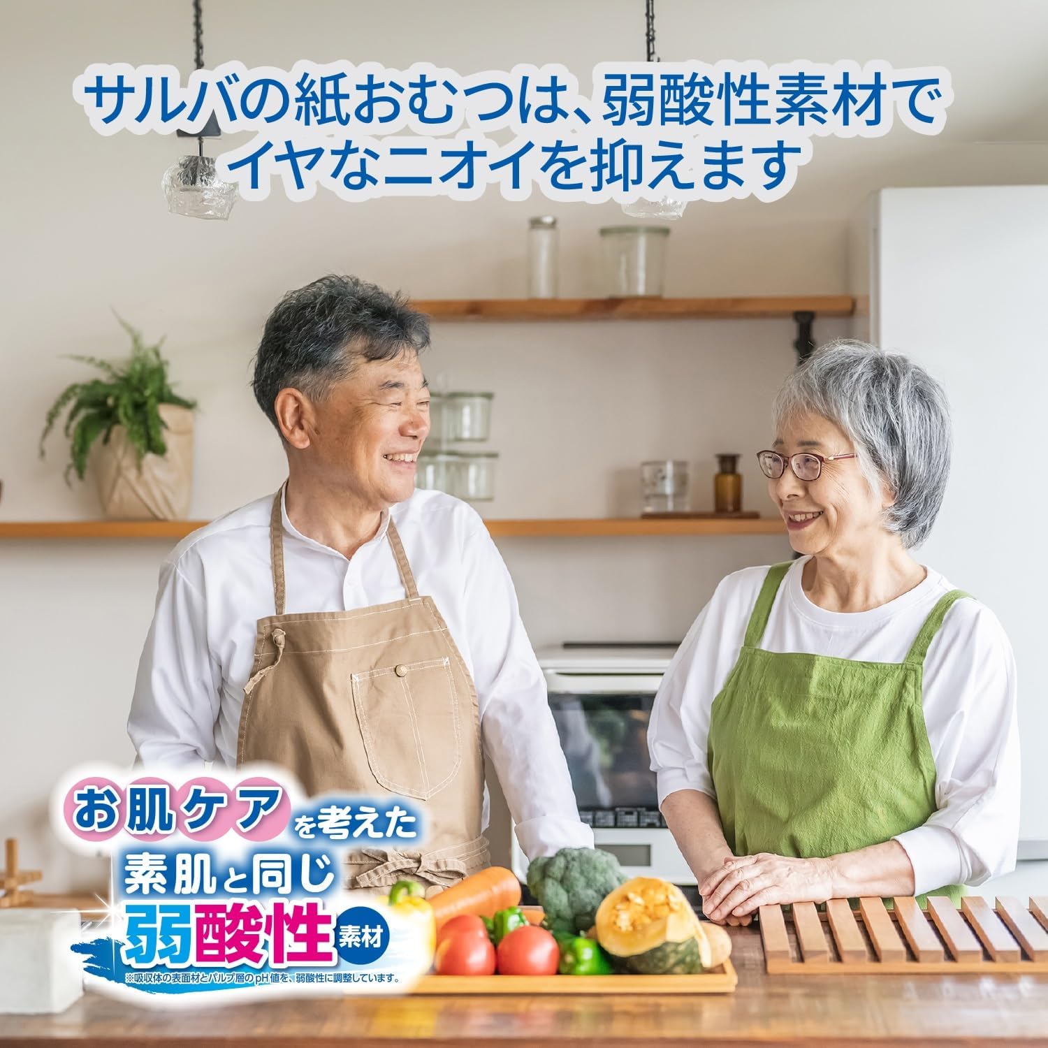 サルバ｜朝まで1枚 ぐっすりパッド 12回吸収 27枚 画像5