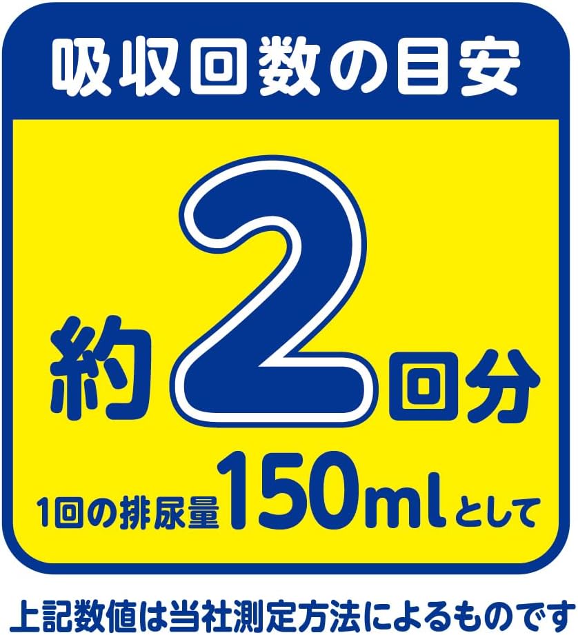 アテント｜夜1枚安心パッド用 うす型テープ式 22枚 画像2