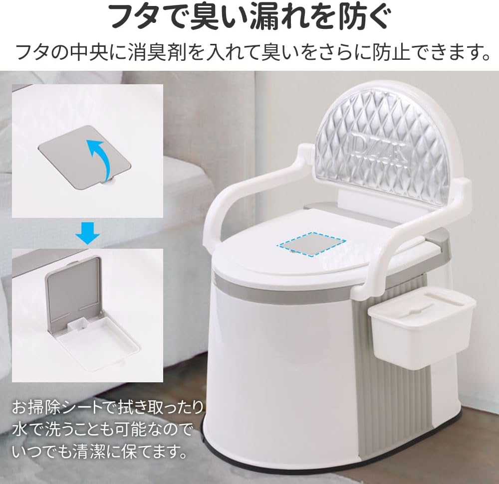 UPstore｜洋式ポータブルトイレ 手すり・ふた付 画像4