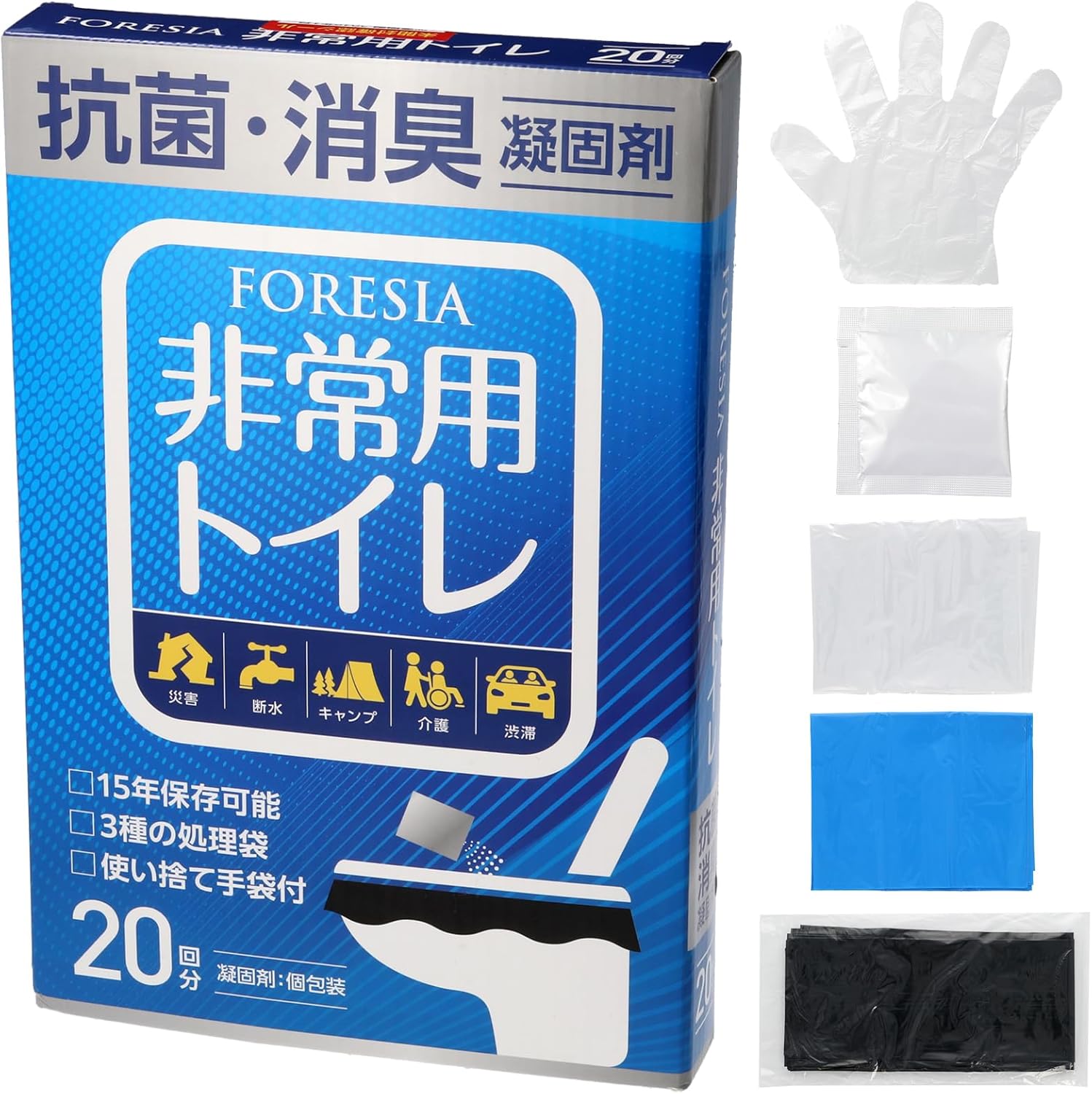 FORESIA｜非常用トイレ 50回分 15年保存 防災 画像8