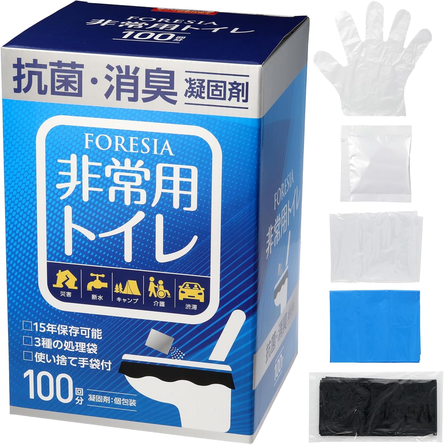 FORESIA｜非常用トイレ 50回分 15年保存 防災 画像10