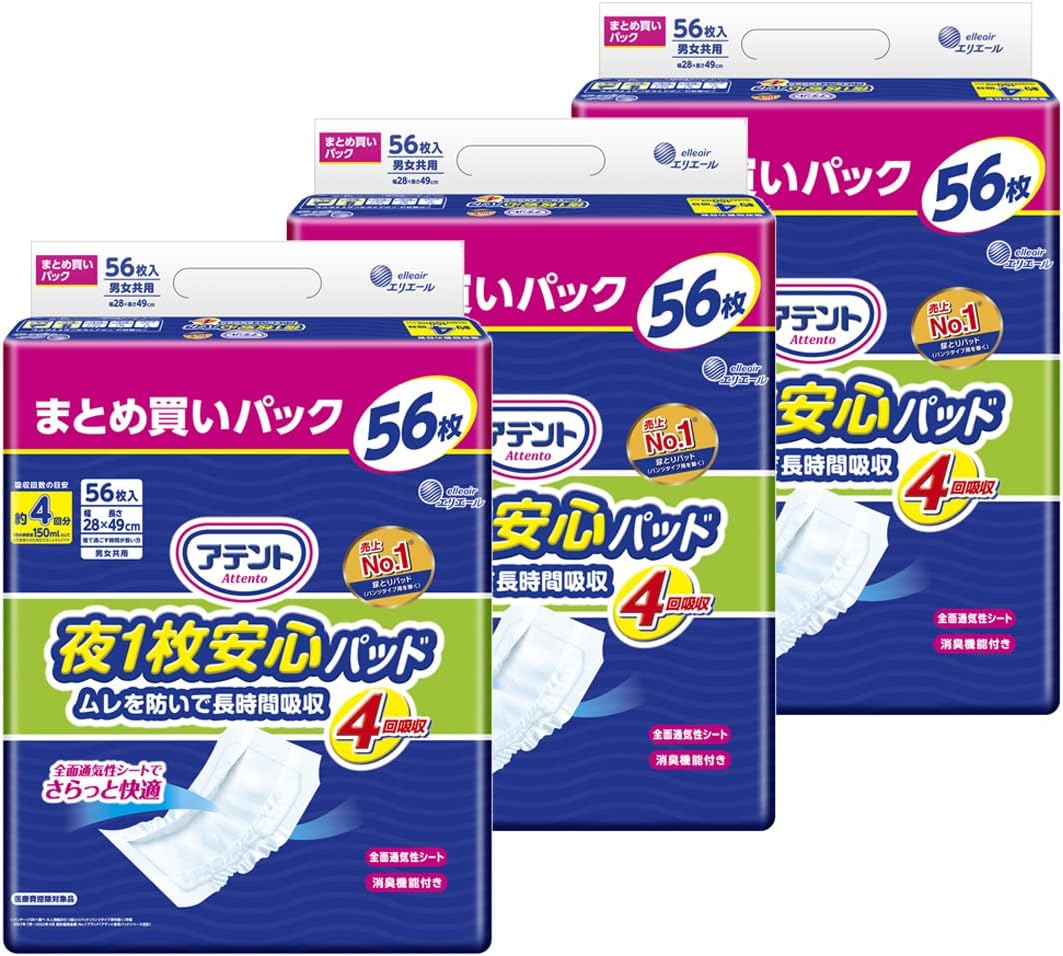 アテント｜夜1枚安心パッド 60枚 4回吸収 テープ式用 画像12