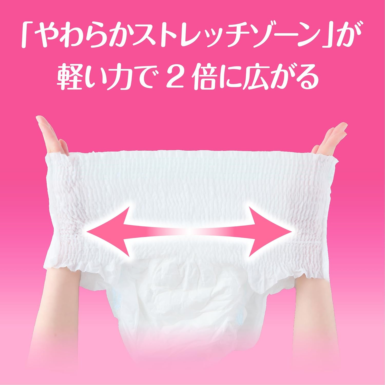 ライフリー｜長時間あんしんパンツ うす型 M 32枚 画像4