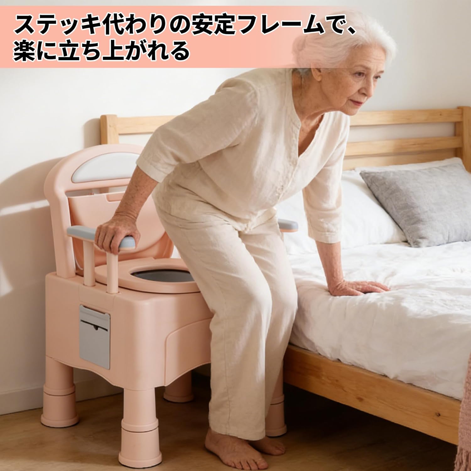 BQKOZFIN｜ポータブルトイレ 手すり・蓋付 薄ピンク 画像5