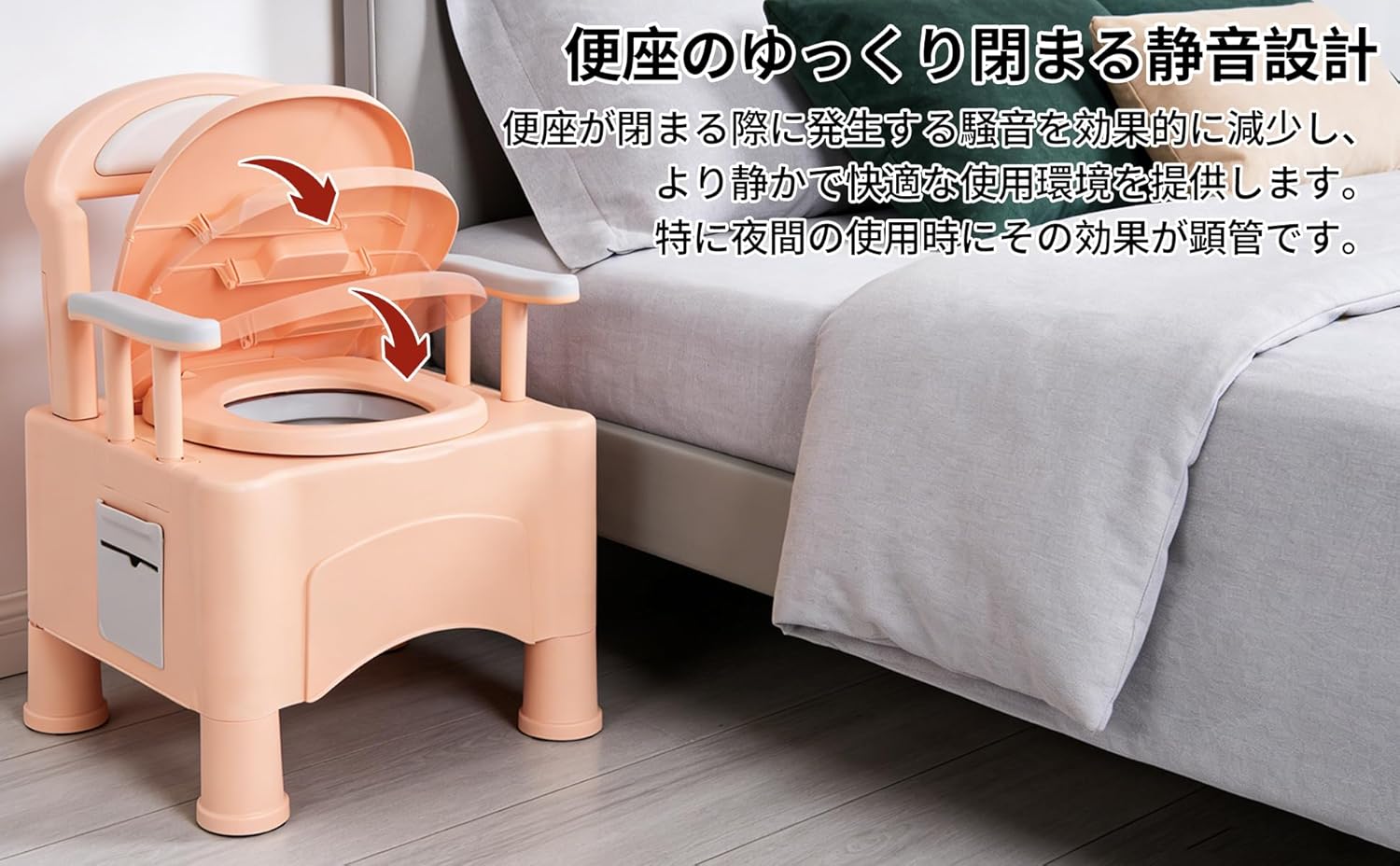 BQKOZFIN｜ポータブルトイレ 手すり・蓋付 薄ピンク 画像8